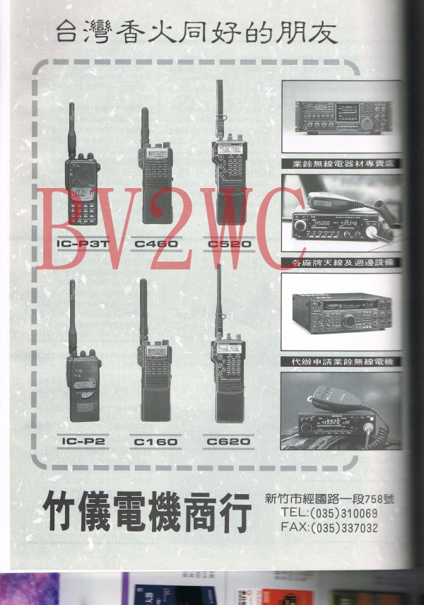 03 88拷貝.jpg