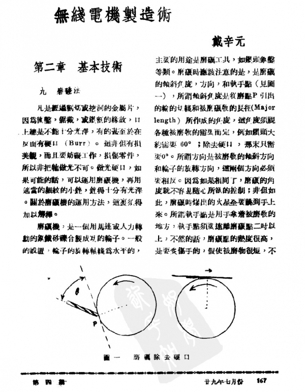 001曙-0074.jpg