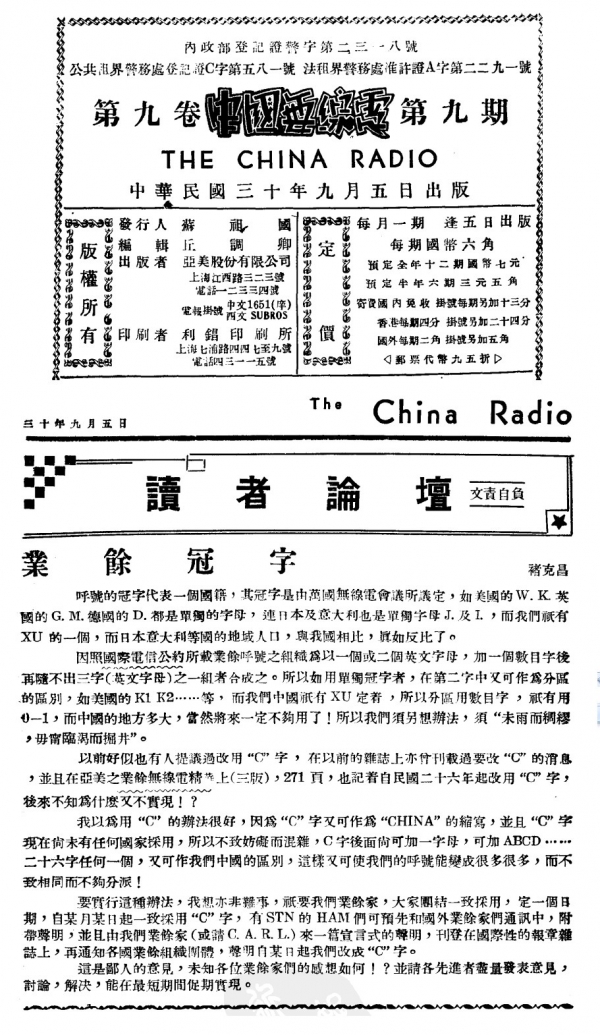 001曙-0074.jpg