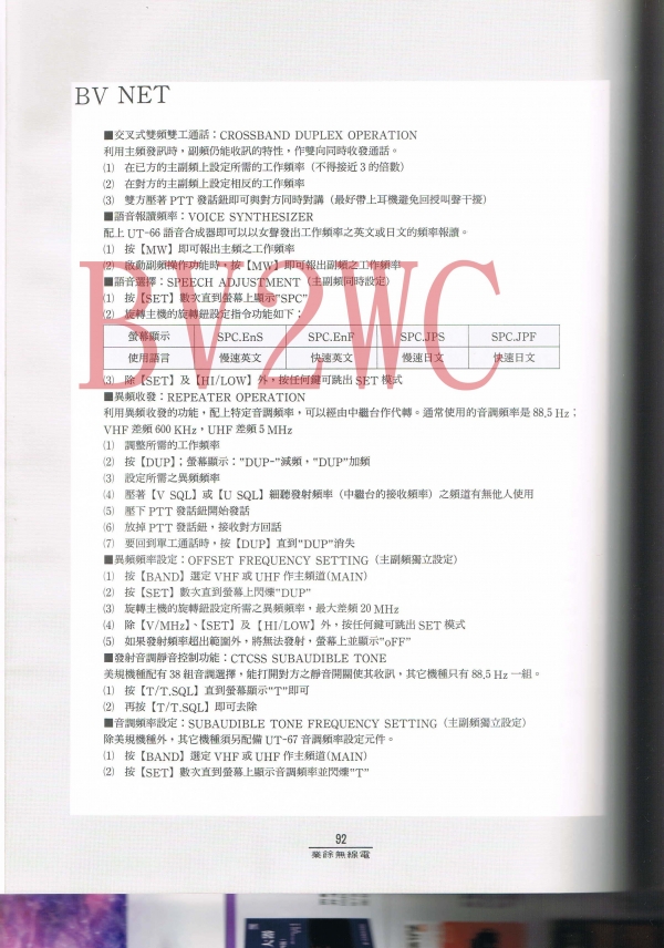 03 92拷貝.jpg