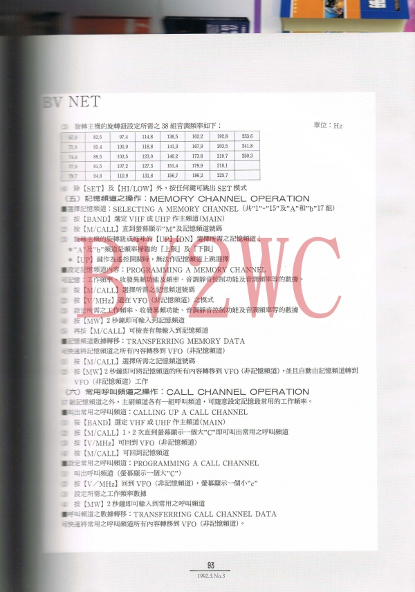 03 93拷貝.jpg