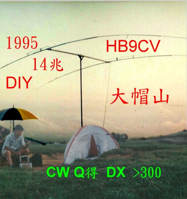 14 hb9=.jpg