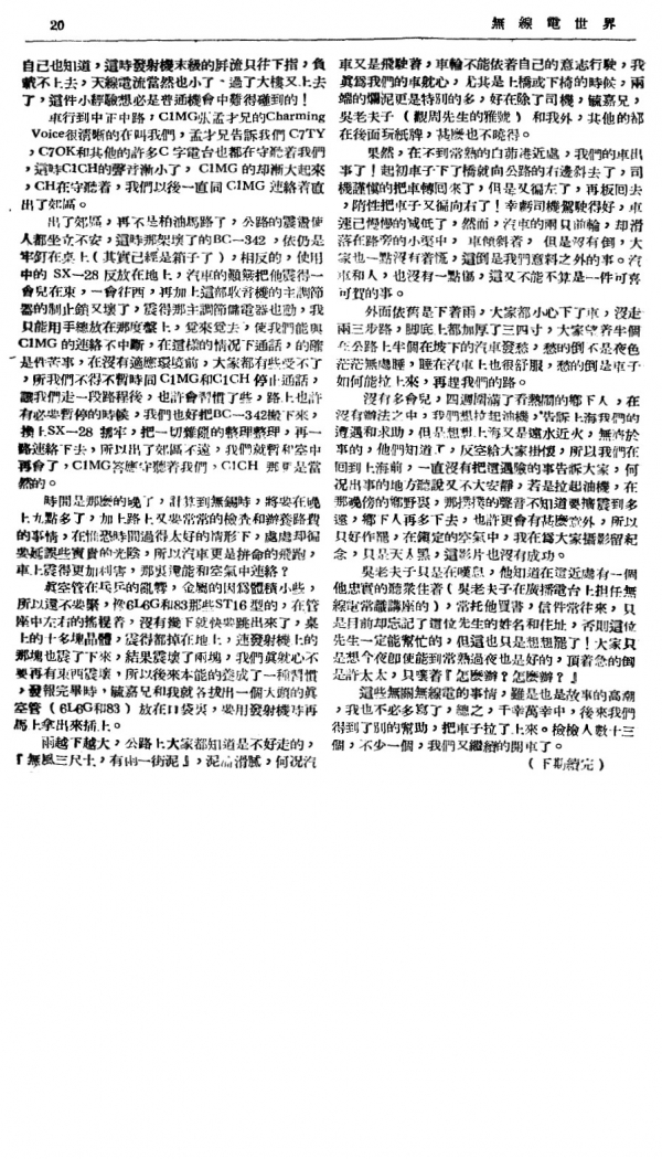 001曙-0076--.jpg