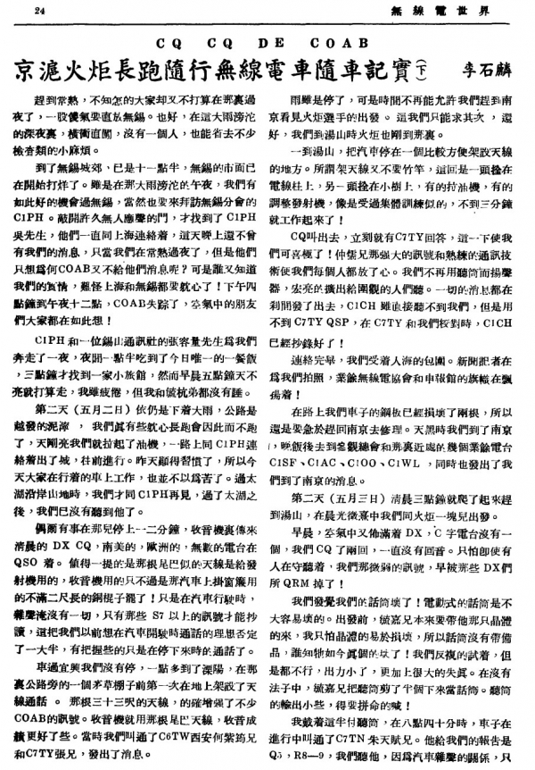 001曙-0076---.jpg