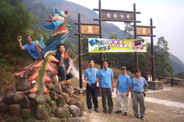 =0-0010   0 2004=11-27 鳳凰觀日.jpg