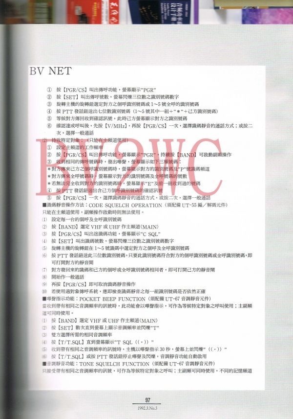 03 97拷貝.jpg