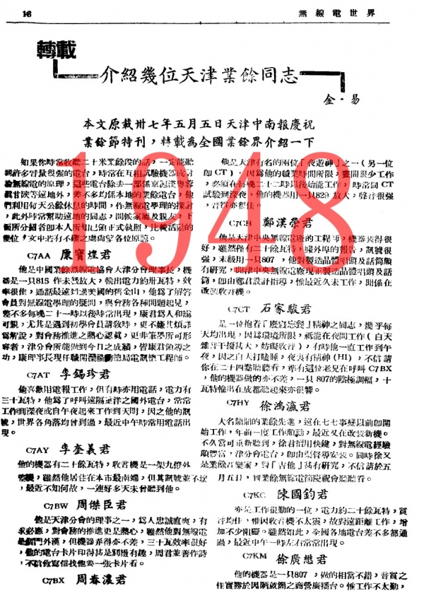 001曙-0078.jpg