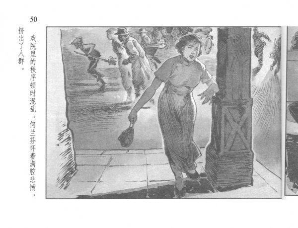 p050.jpg