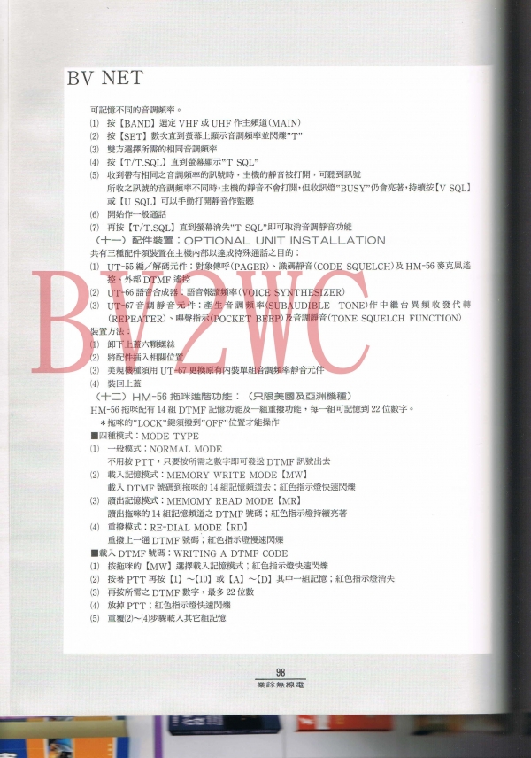 03 98拷貝.jpg