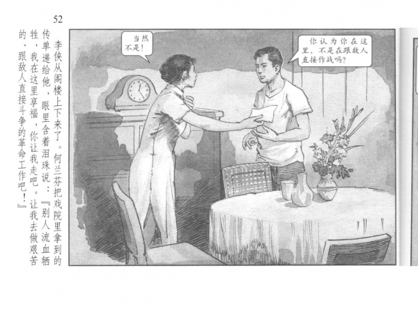 p052.jpg