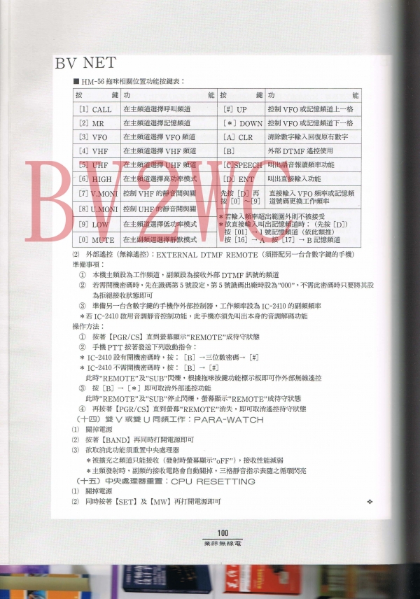 03 100拷貝.jpg