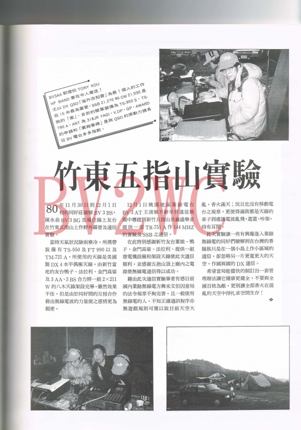03 101拷貝.jpg