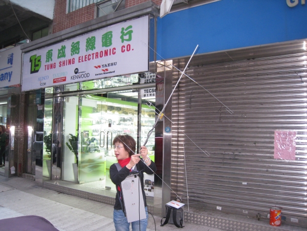 Tung_Shing_01_N0AA15.jpg