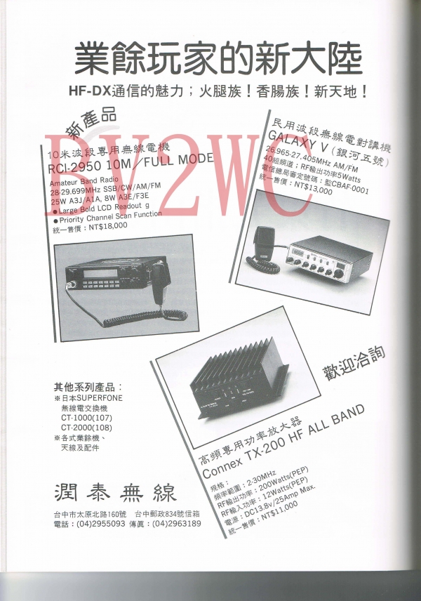 03 102拷貝.jpg