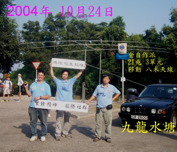 =0-0010   0 2004=10-24 九水.jpg