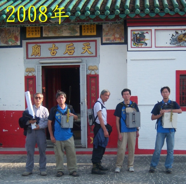 =0-0010   0 2004=11 軍營 天后.jpg