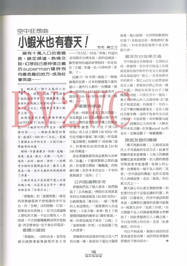 03 105拷貝.jpg