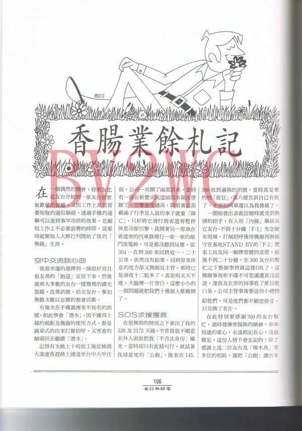 03 106拷貝.jpg