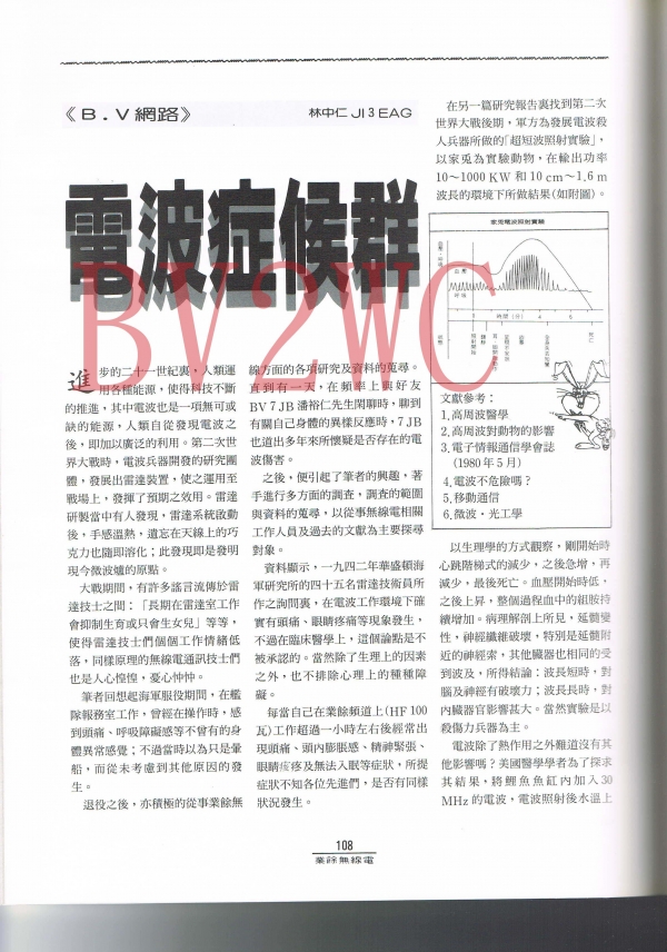 03 108拷貝.jpg