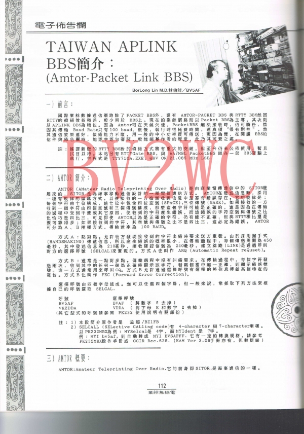 03 112拷貝.jpg