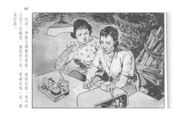 p060.jpg