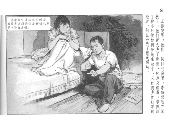 p061.jpg