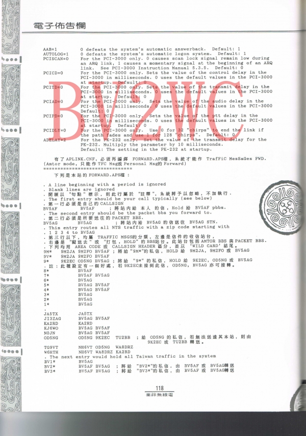 03 118拷貝.jpg