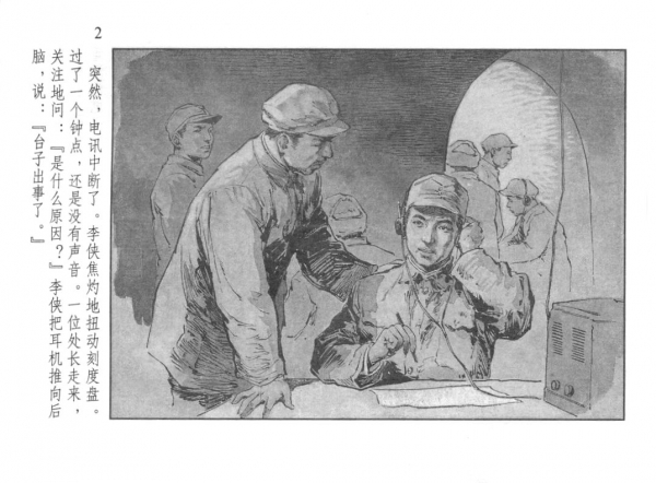 p002.jpg