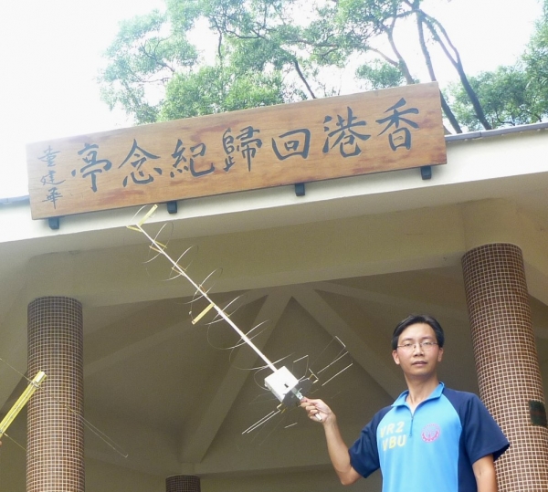 0009-435 MHZ-74-.jpg