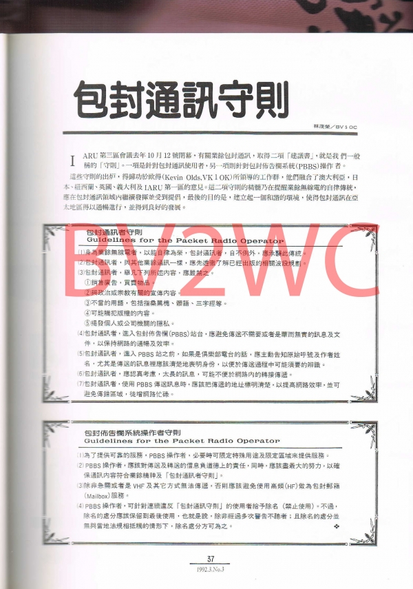 03 37拷貝.jpg