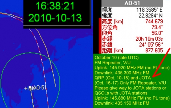 0 AO 51-0000-2010-10-13.jpg