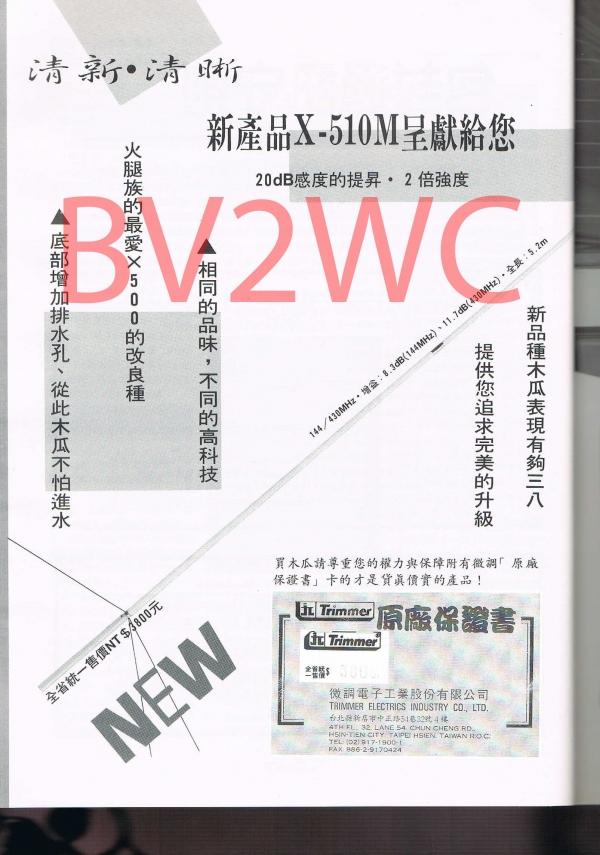 03 38拷貝.jpg