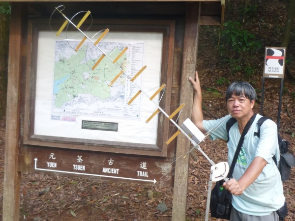 0009-435 MHZ-92-.jpg