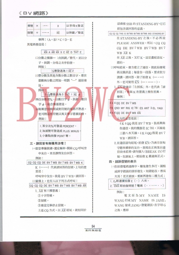 03 54拷貝.jpg