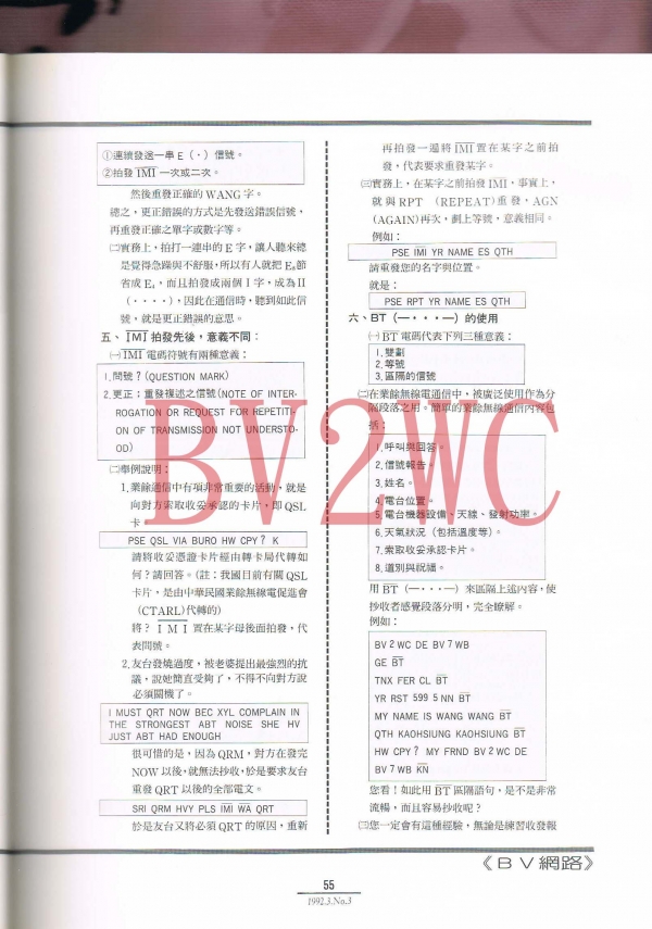 03 55拷貝.jpg