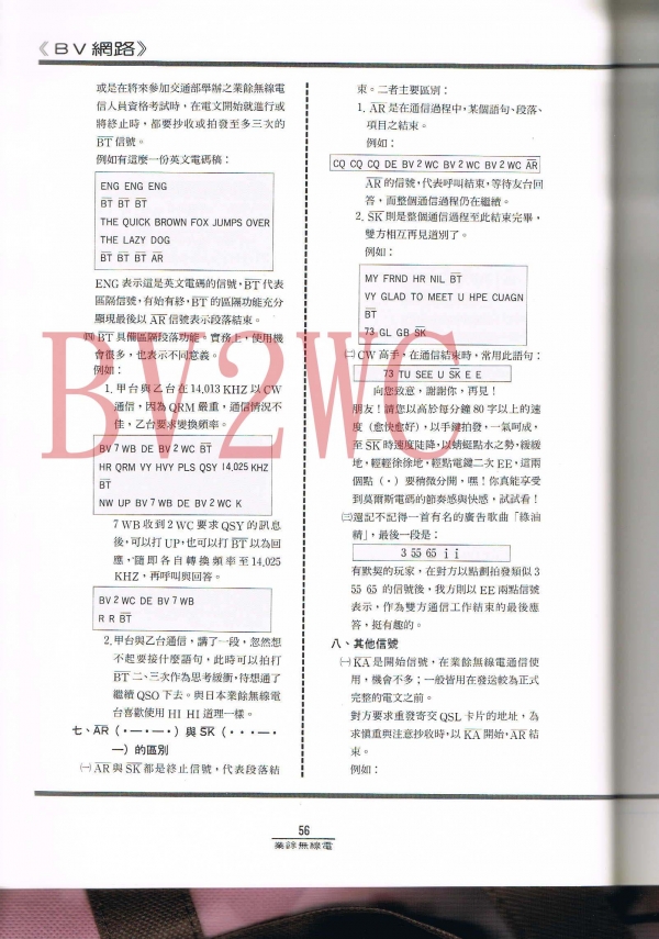03 56拷貝.jpg
