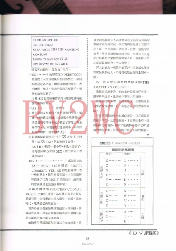 03 57拷貝.jpg