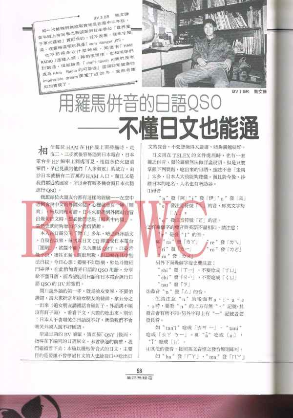 03 58拷貝.jpg