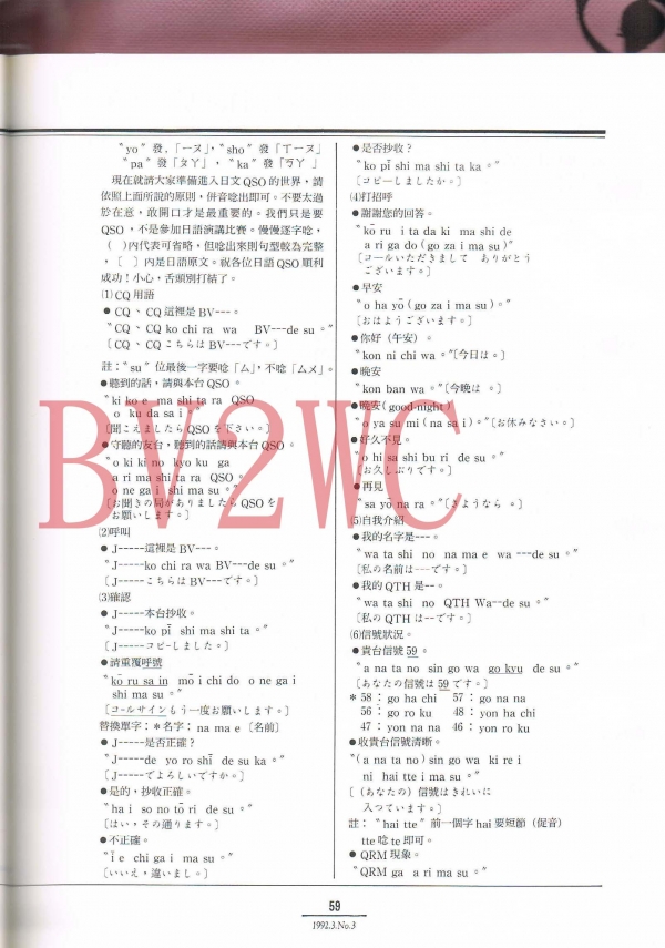 03 59拷貝.jpg