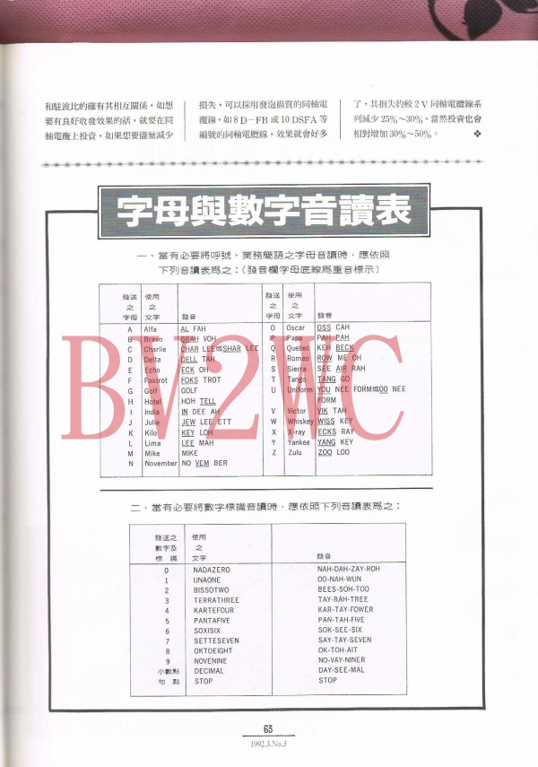 03 63拷貝.jpg