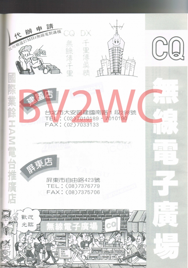03 143拷貝.jpg