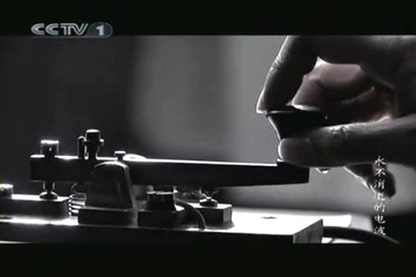 永不消逝的電波-01.mp4_000093000.jpg