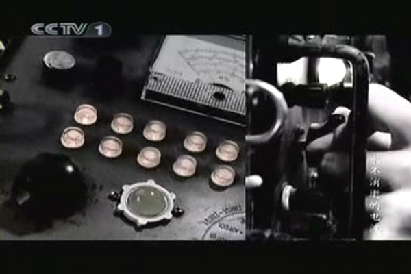 永不消逝的電波-01.mp4_000100000.jpg