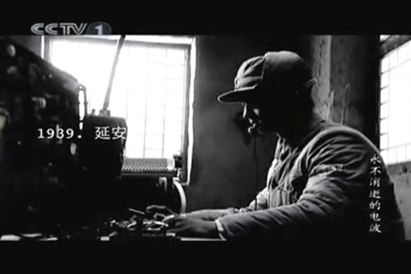 永不消逝的電波-01.mp4_000108166.jpg