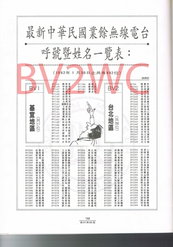 03 144拷貝.jpg