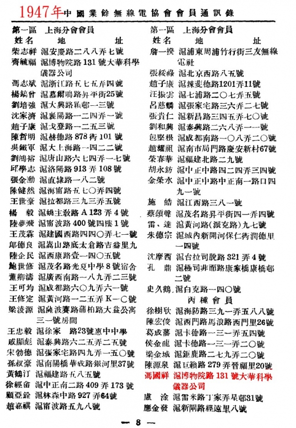 001曙-0082  C1KF --.jpg