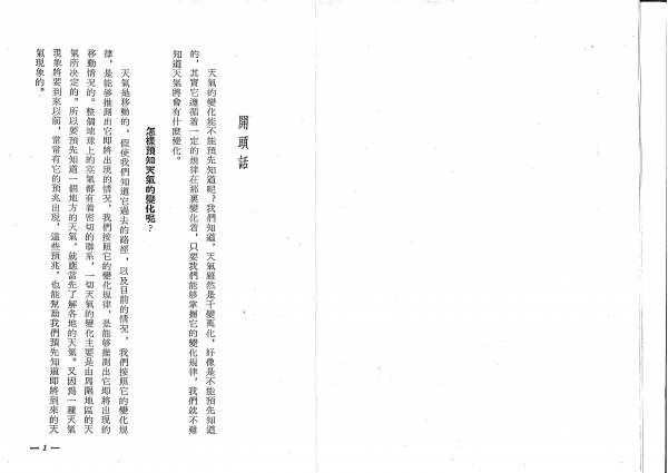 20110307081538391_0001.jpg