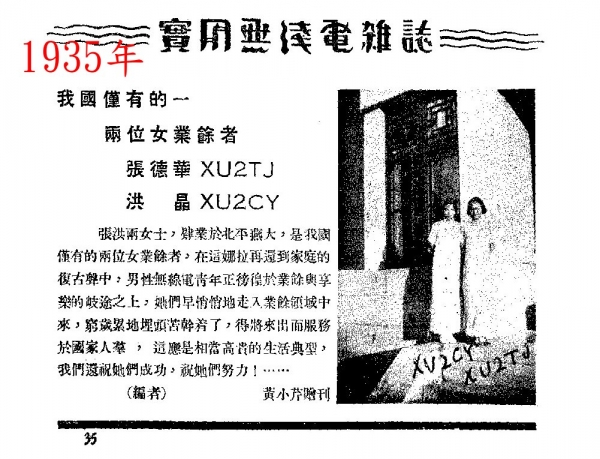 001曙-0084  xu2tj.jpg