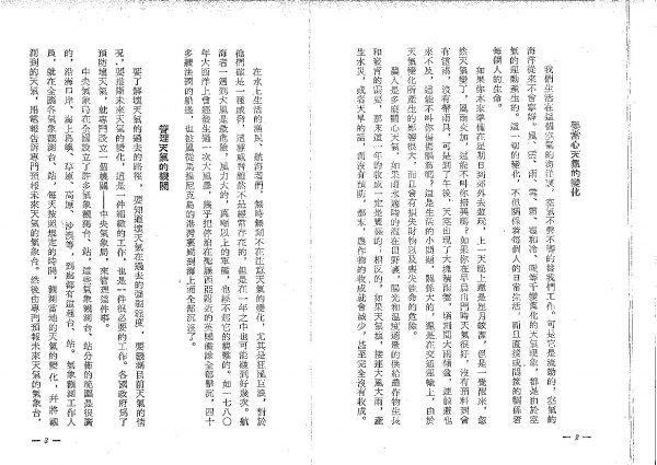 20110307081558814_0001.jpg