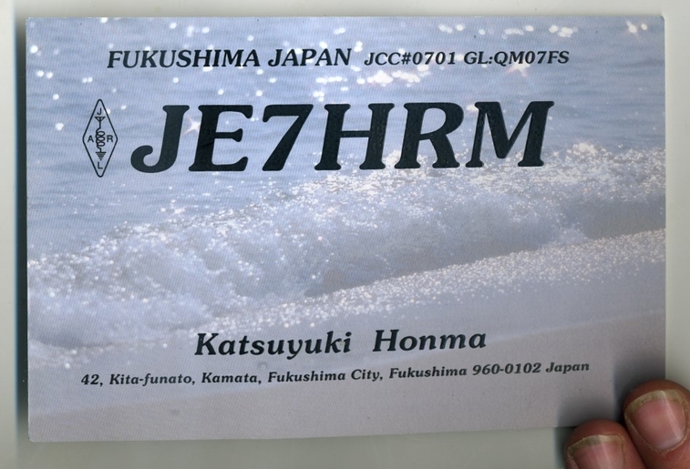0010 JE7HRM.jpg